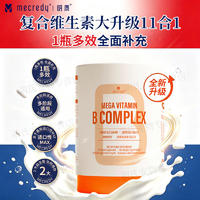 Mecredy明质复合B族维生素原力块 32g
